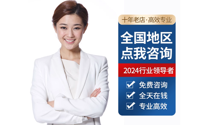 舒兰公积金代办当天到账